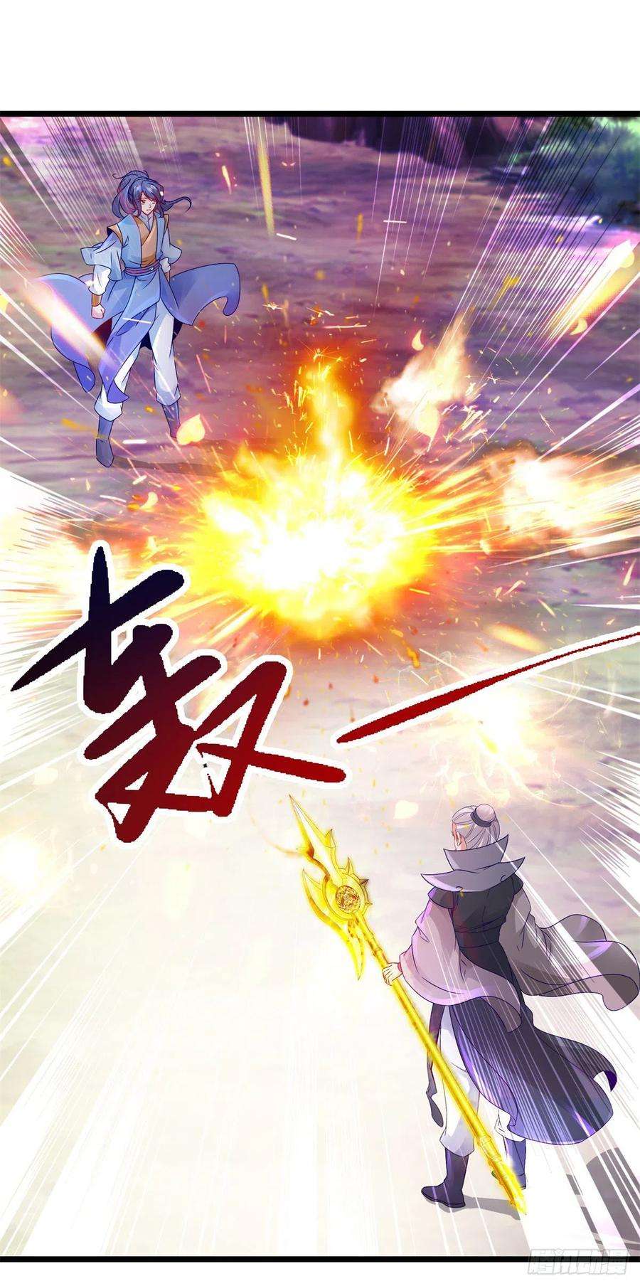 神魂武帝157话 怒狮戟