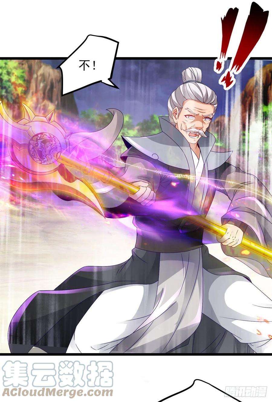 神魂武帝157话 怒狮戟