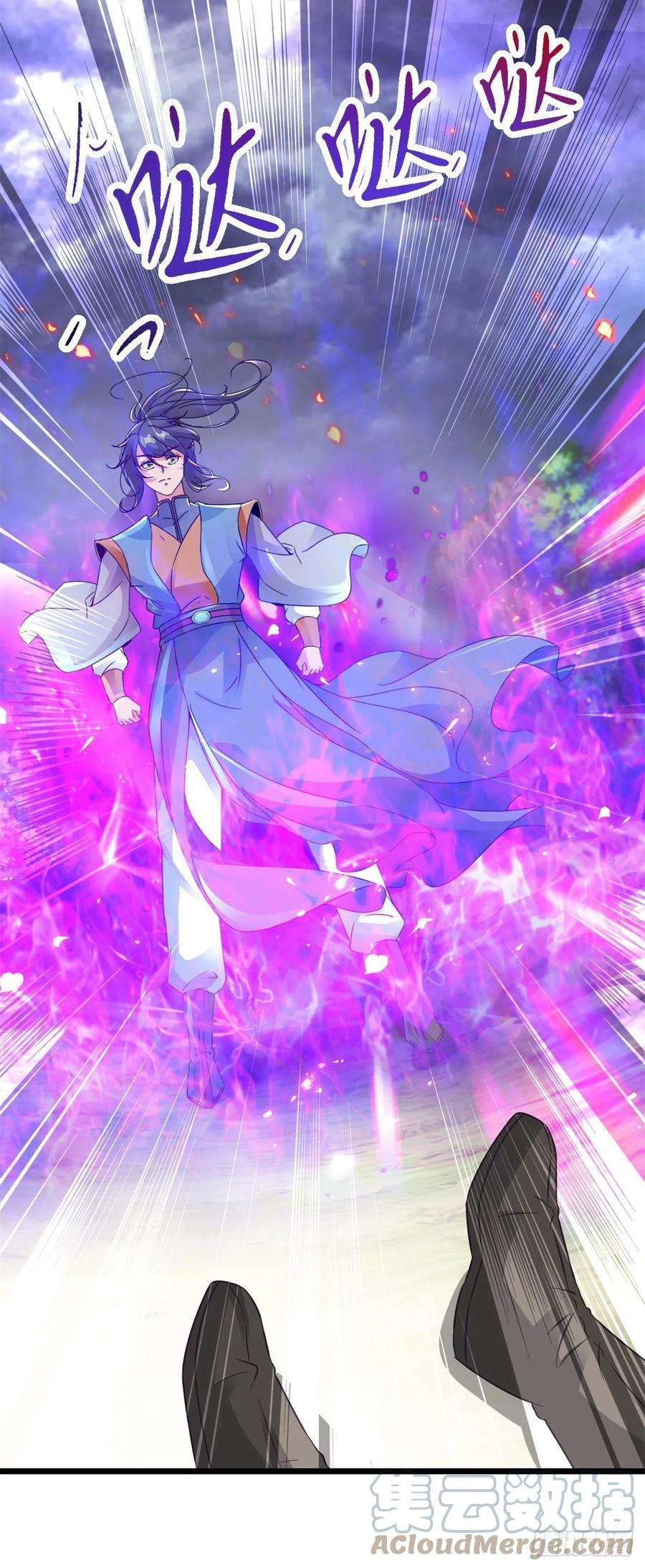 神魂武帝157话 怒狮戟