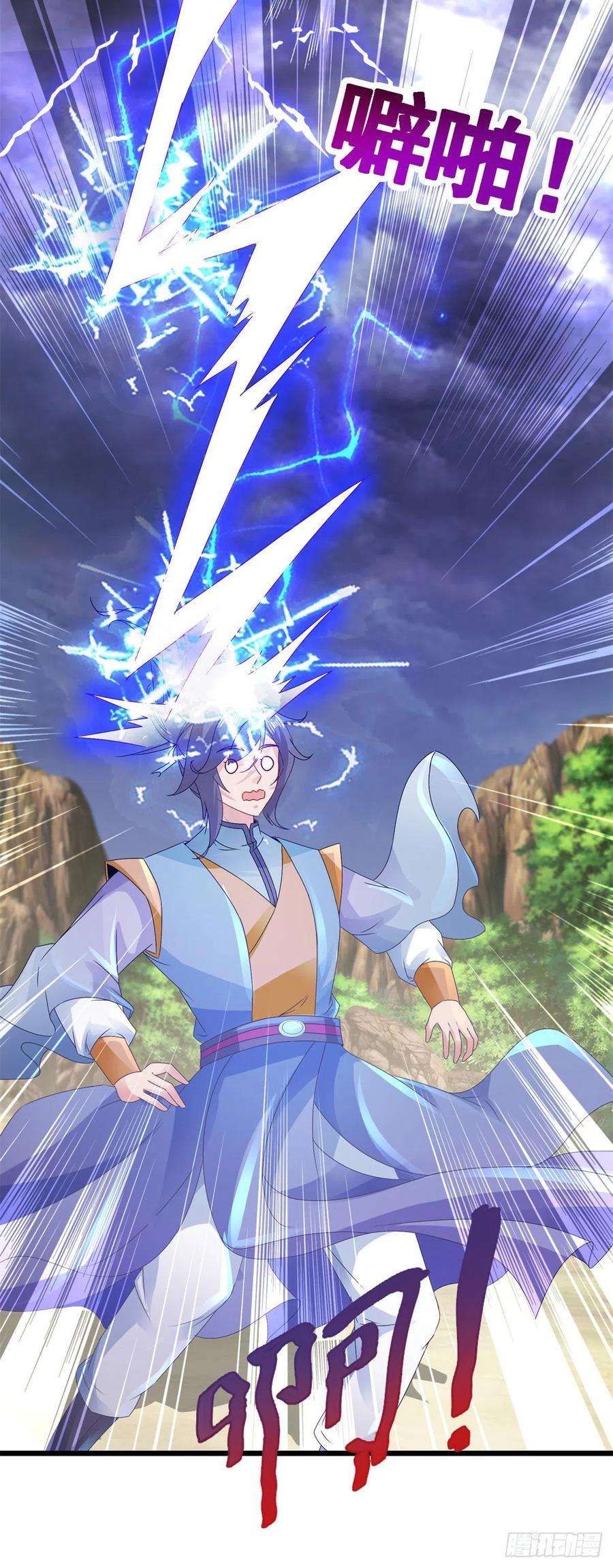 神魂武帝158话 收取神雷鼎