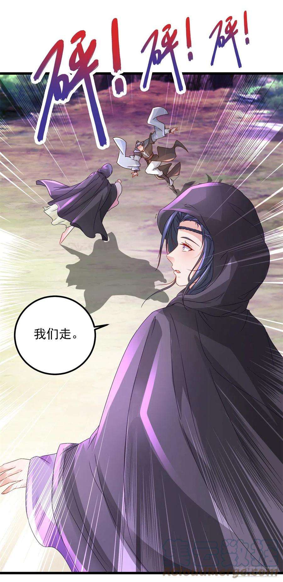 神魂武帝158话 收取神雷鼎