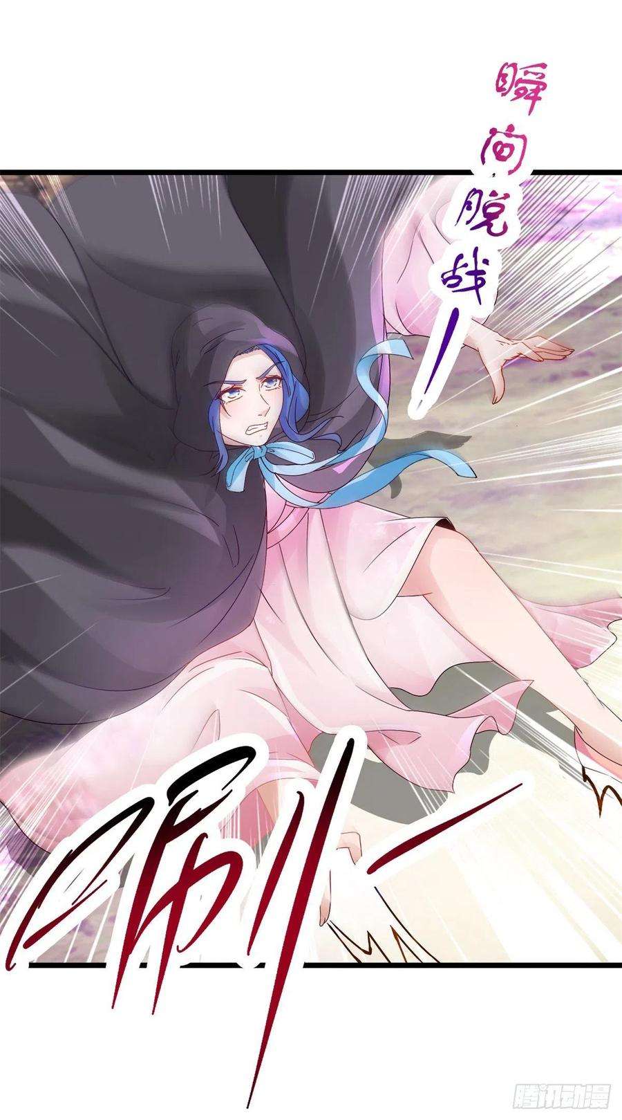 神魂武帝158话 收取神雷鼎