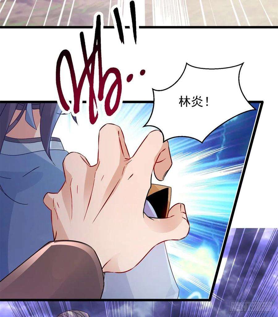 神魂武帝158话 收取神雷鼎