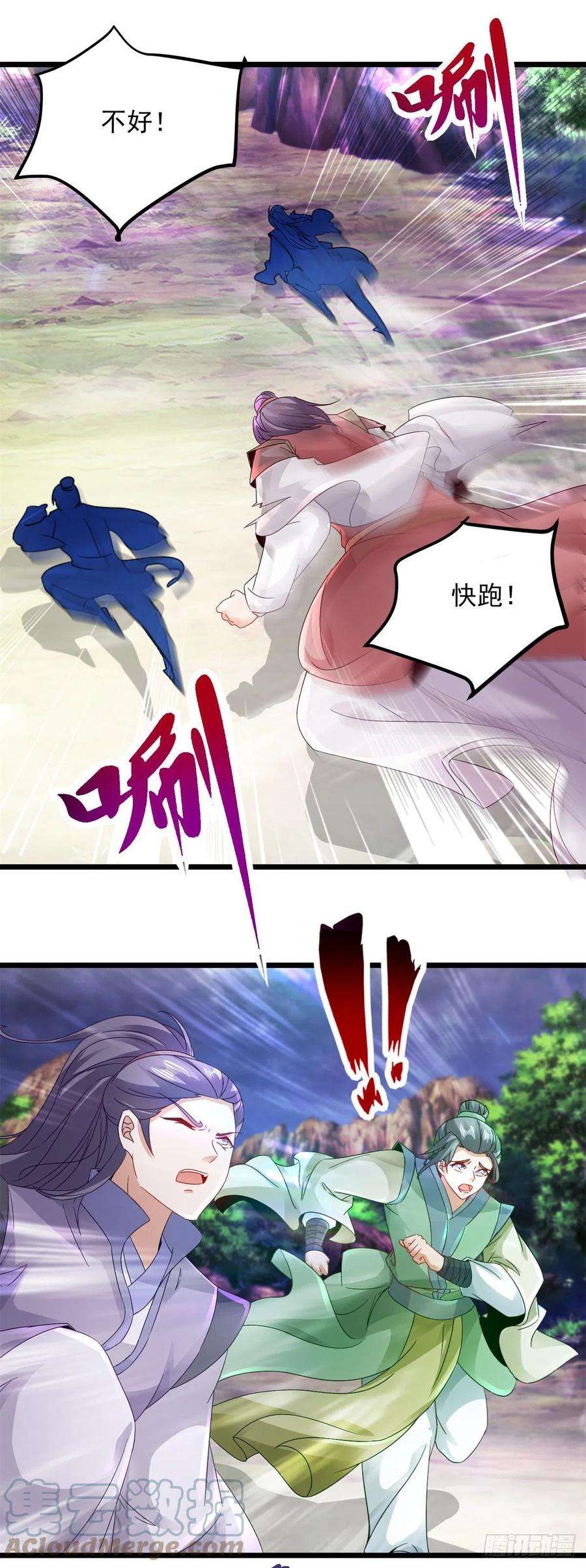 神魂武帝159话 感应玉佩