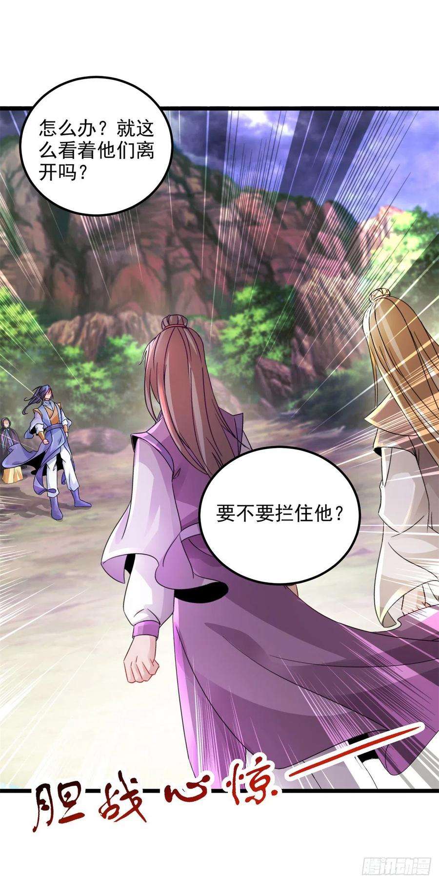 神魂武帝159话 感应玉佩