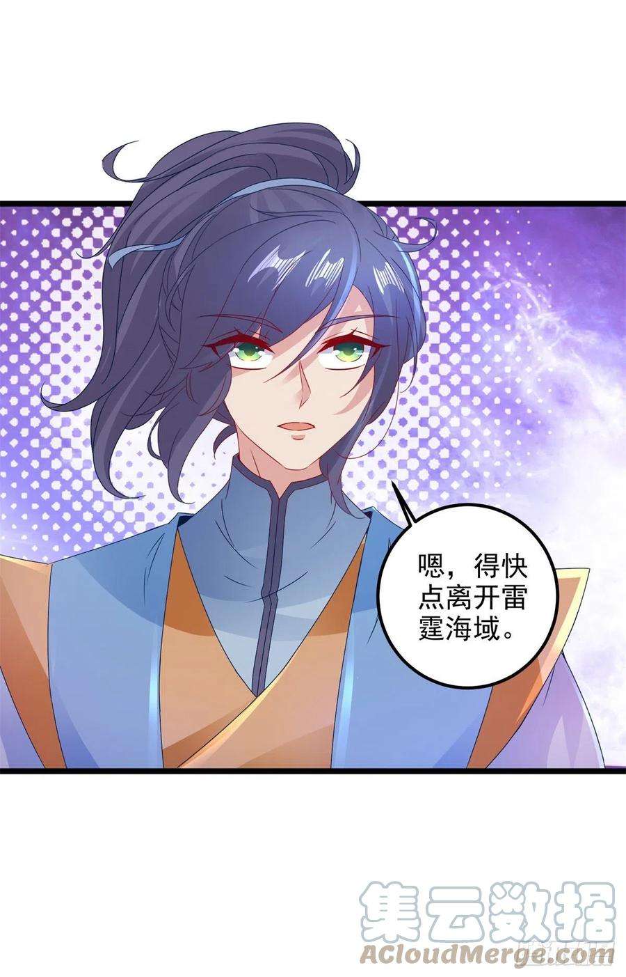 神魂武帝159话 感应玉佩