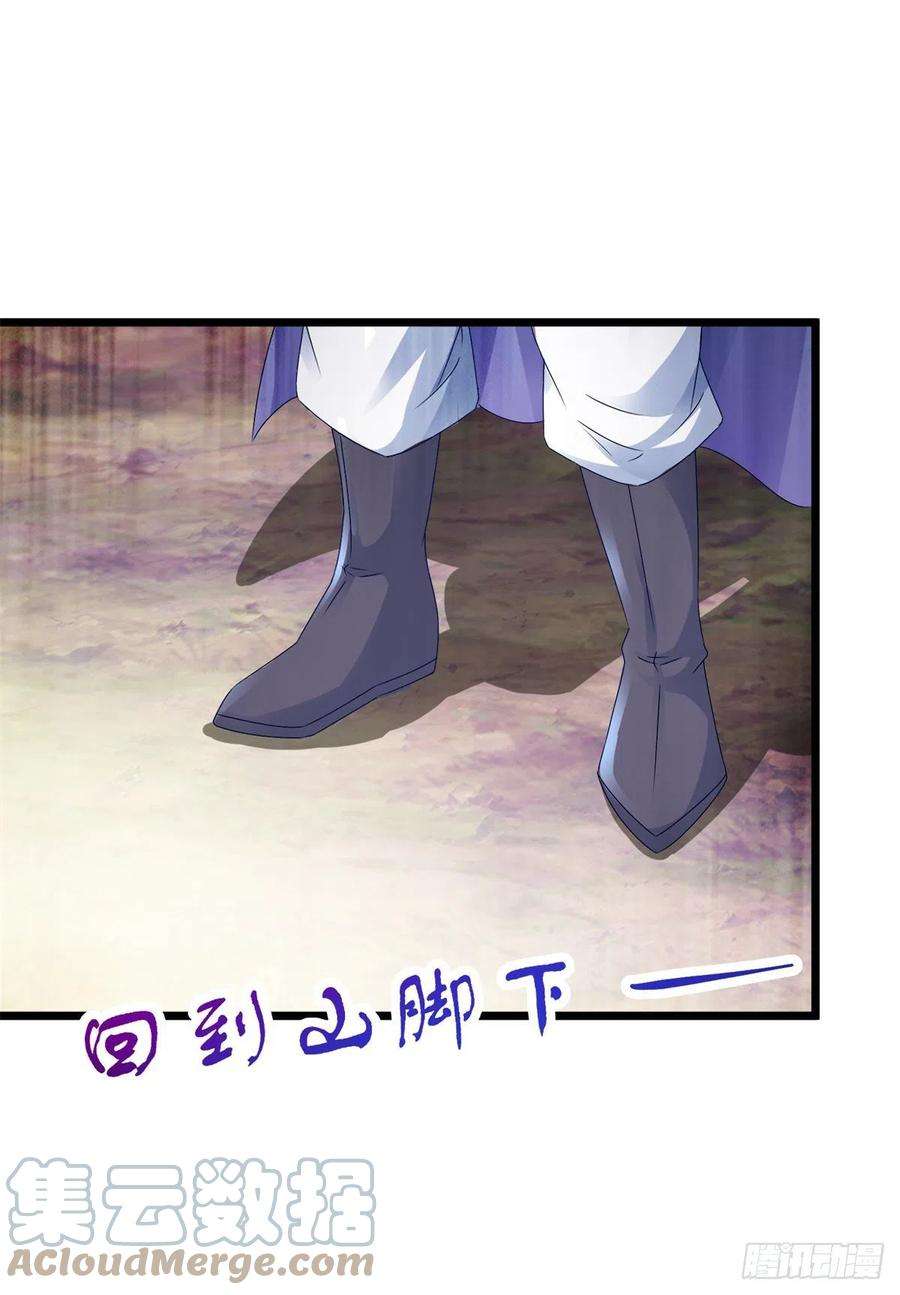 神魂武帝159话 感应玉佩