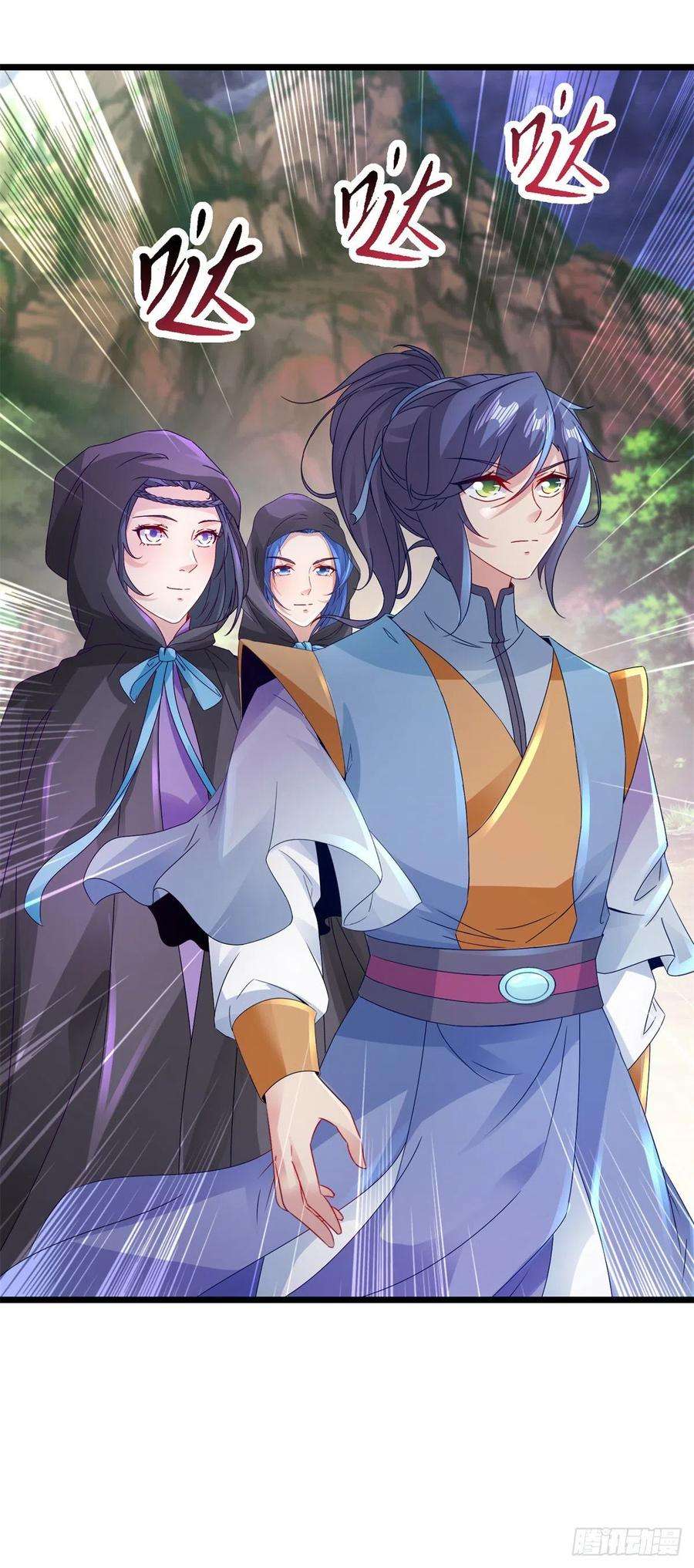 神魂武帝159话 感应玉佩