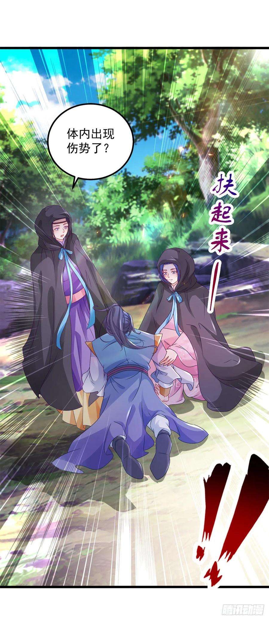 神魂武帝160话 宗主石震天