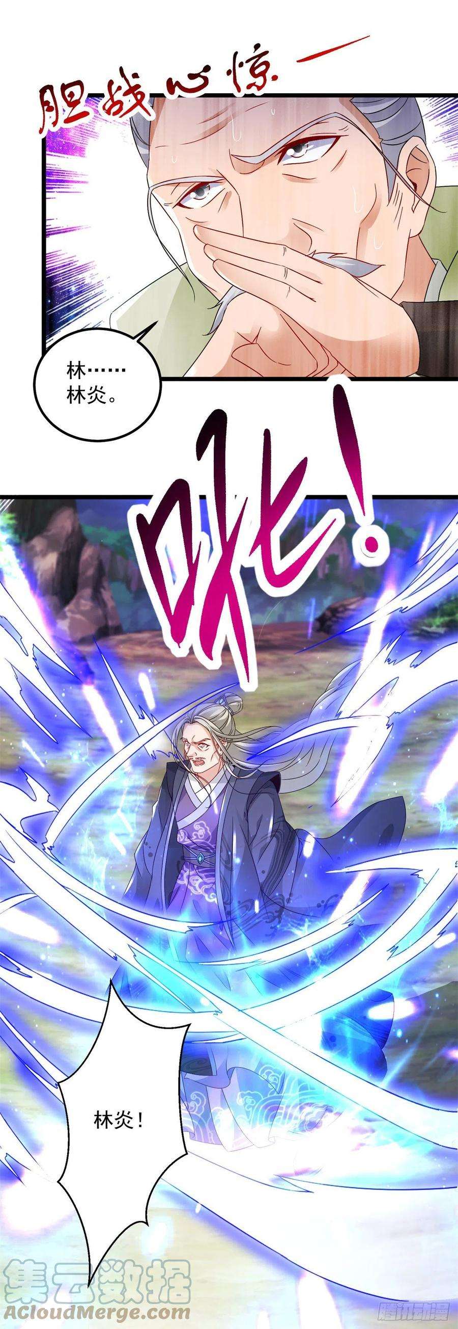 神魂武帝160话 宗主石震天