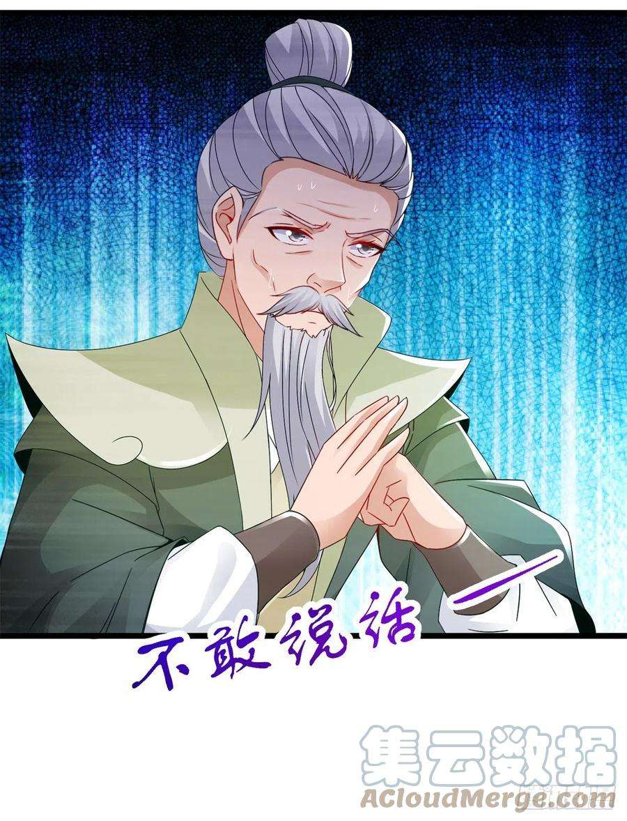 神魂武帝160话 宗主石震天