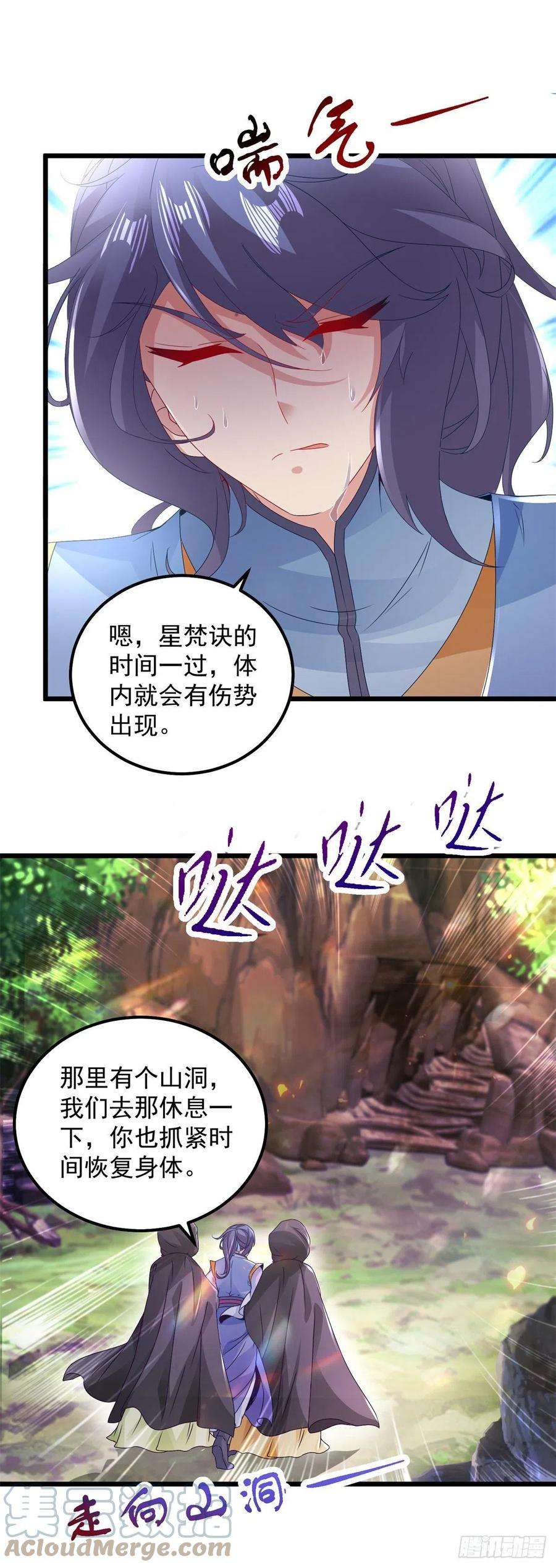 神魂武帝160话 宗主石震天