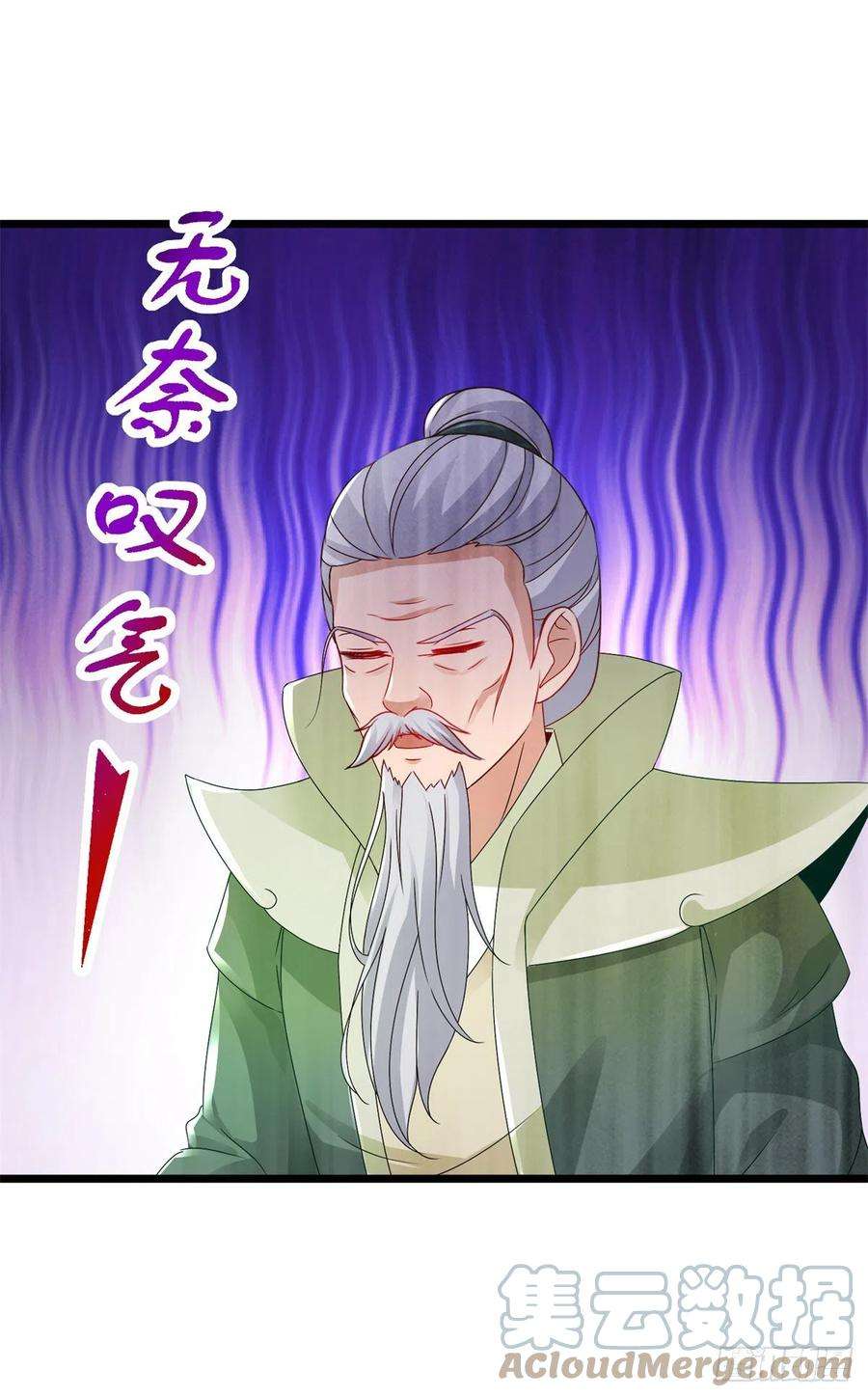 神魂武帝160话 宗主石震天