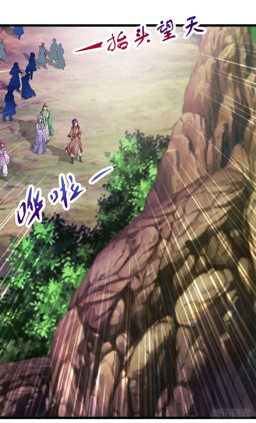 神魂武帝160话 宗主石震天