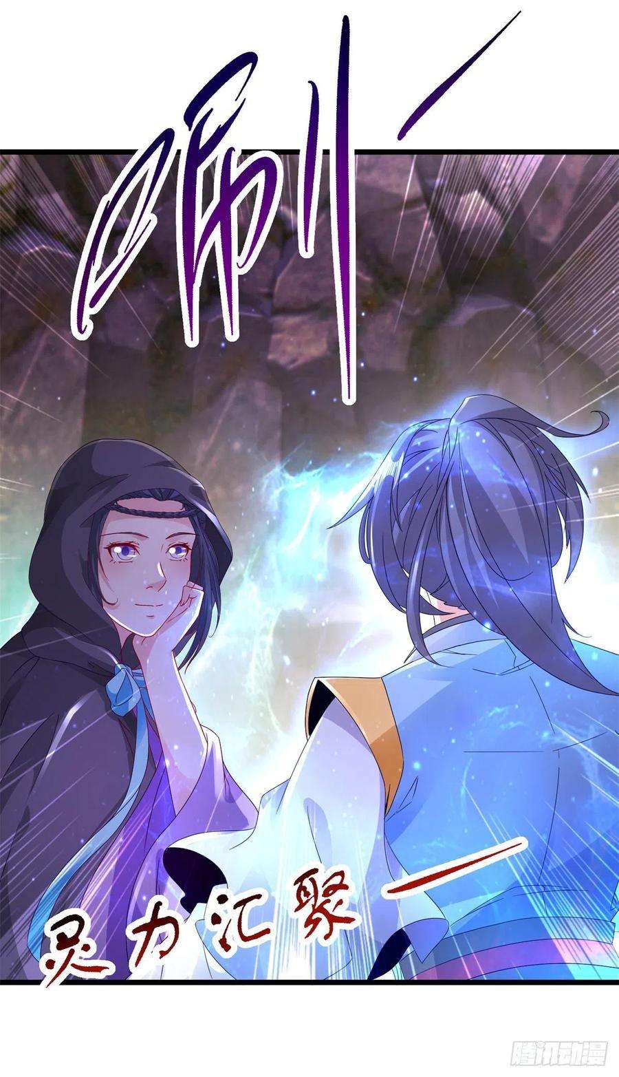 神魂武帝160话 宗主石震天
