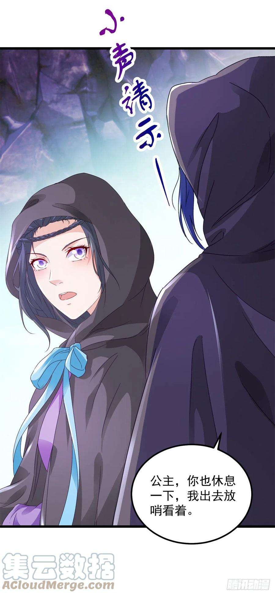 神魂武帝160话 宗主石震天