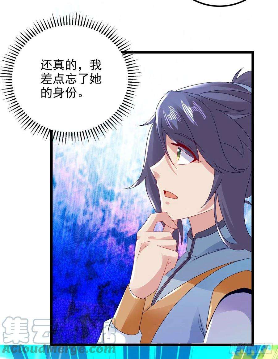 神魂武帝161话 一星武灵驾到