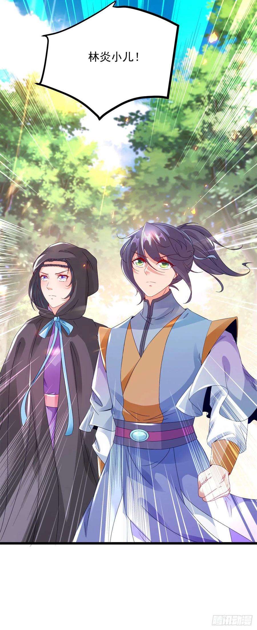 神魂武帝161话 一星武灵驾到