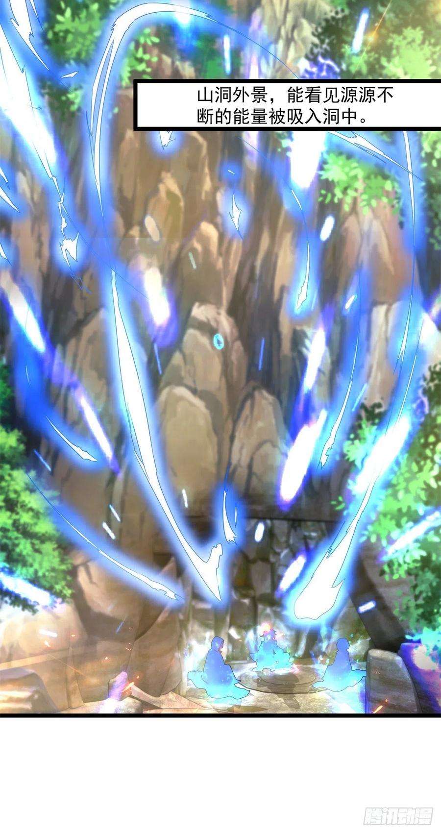 神魂武帝161话 一星武灵驾到