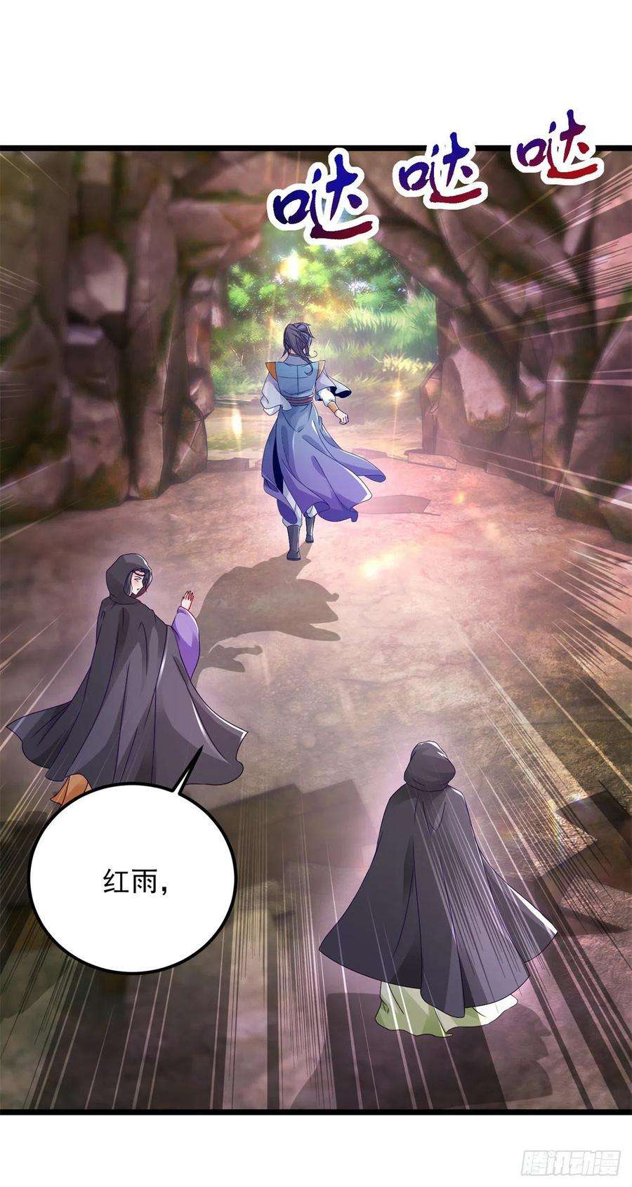 神魂武帝161话 一星武灵驾到