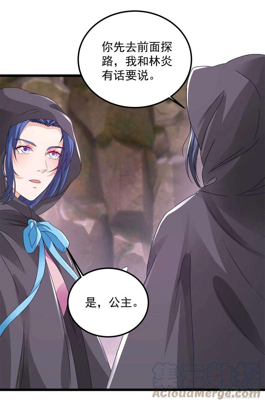 神魂武帝161话 一星武灵驾到