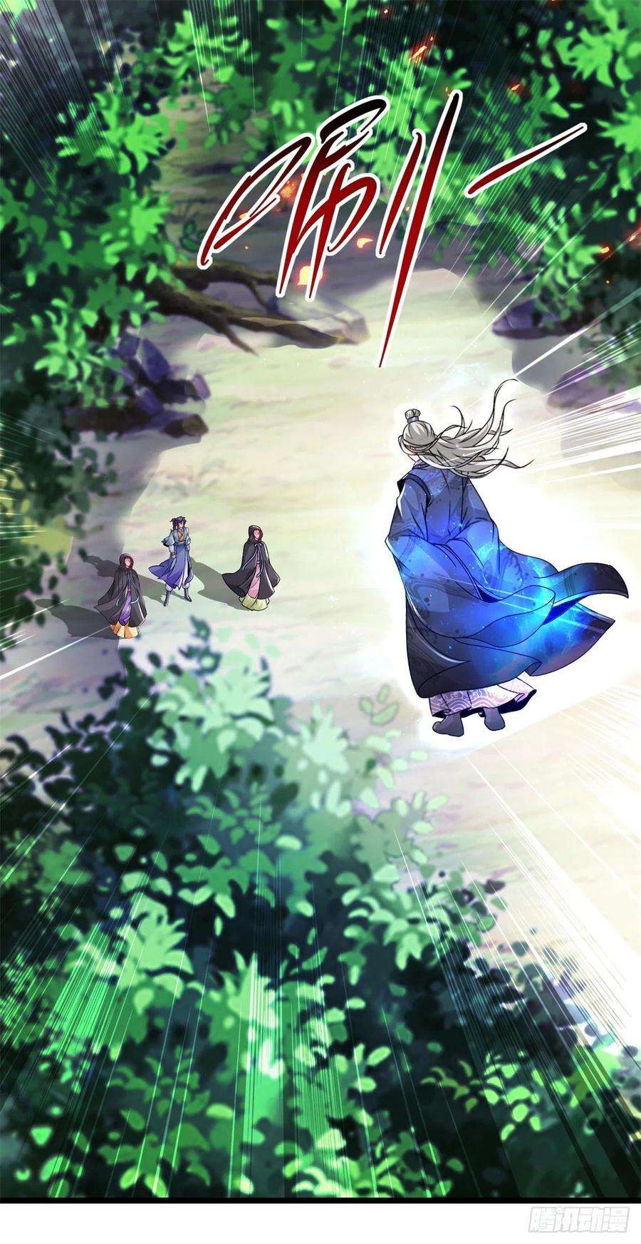 神魂武帝162话 黑色符纸