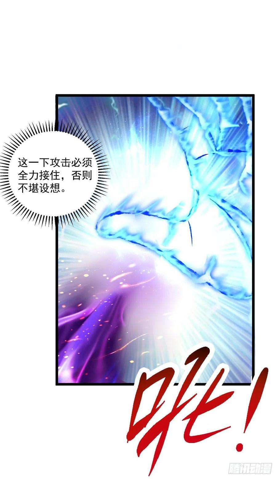 神魂武帝162话 黑色符纸
