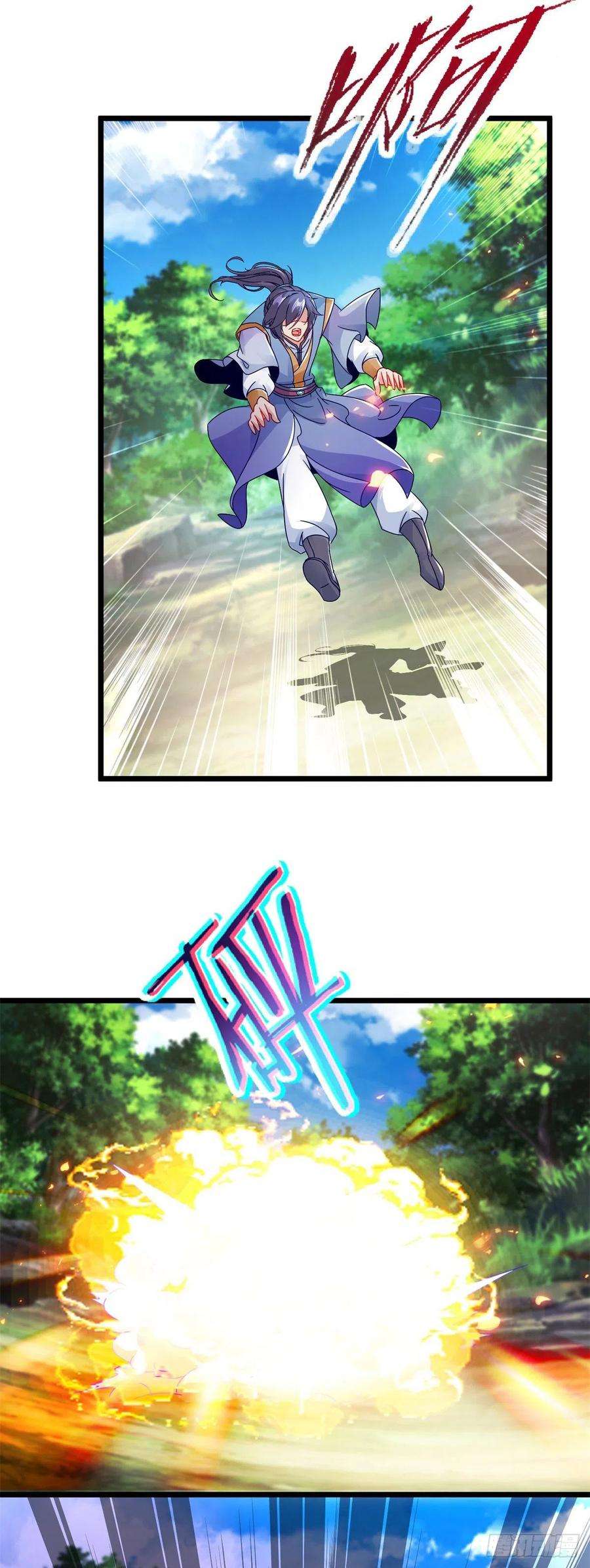 神魂武帝162话 黑色符纸