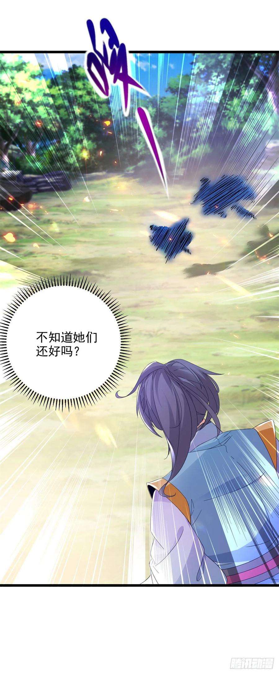 神魂武帝162话 黑色符纸