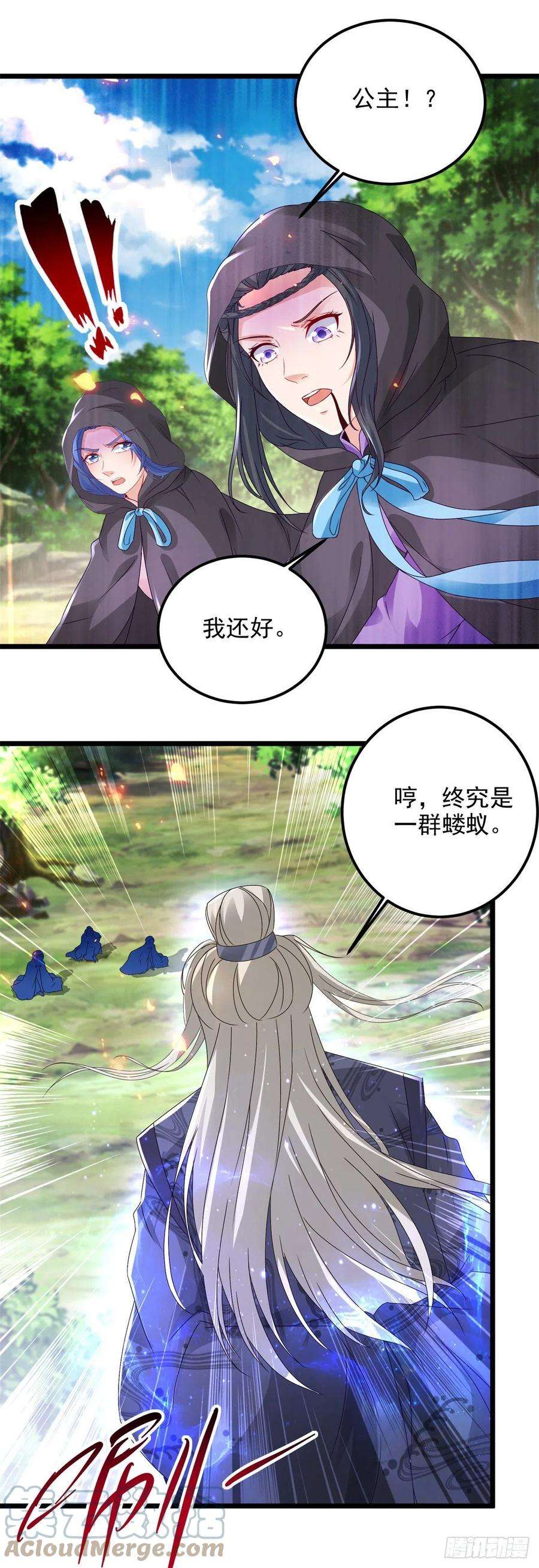 神魂武帝162话 黑色符纸