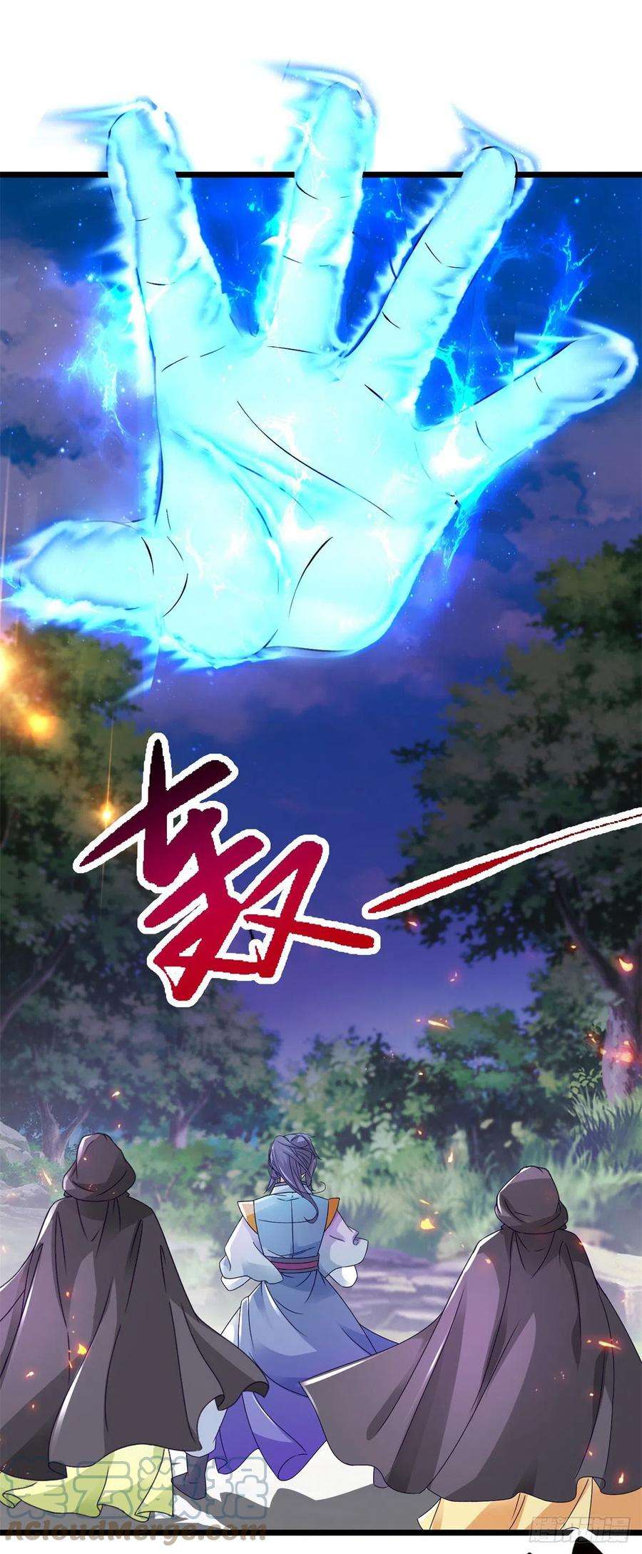 神魂武帝162话 黑色符纸