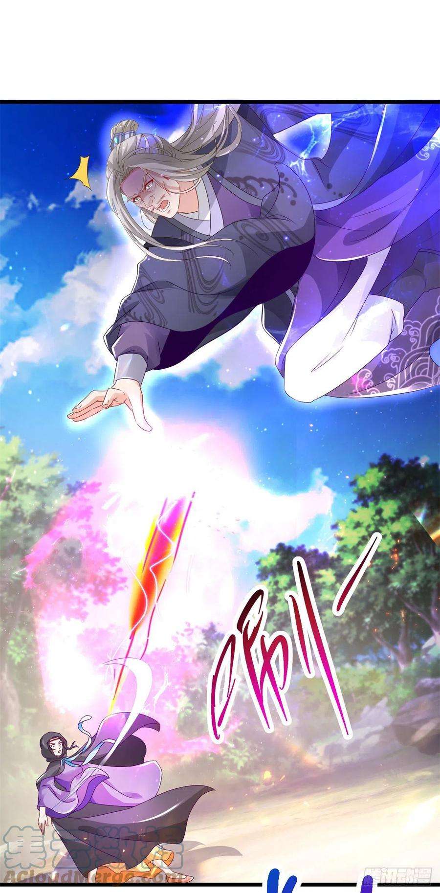 神魂武帝163话 夜战之女
