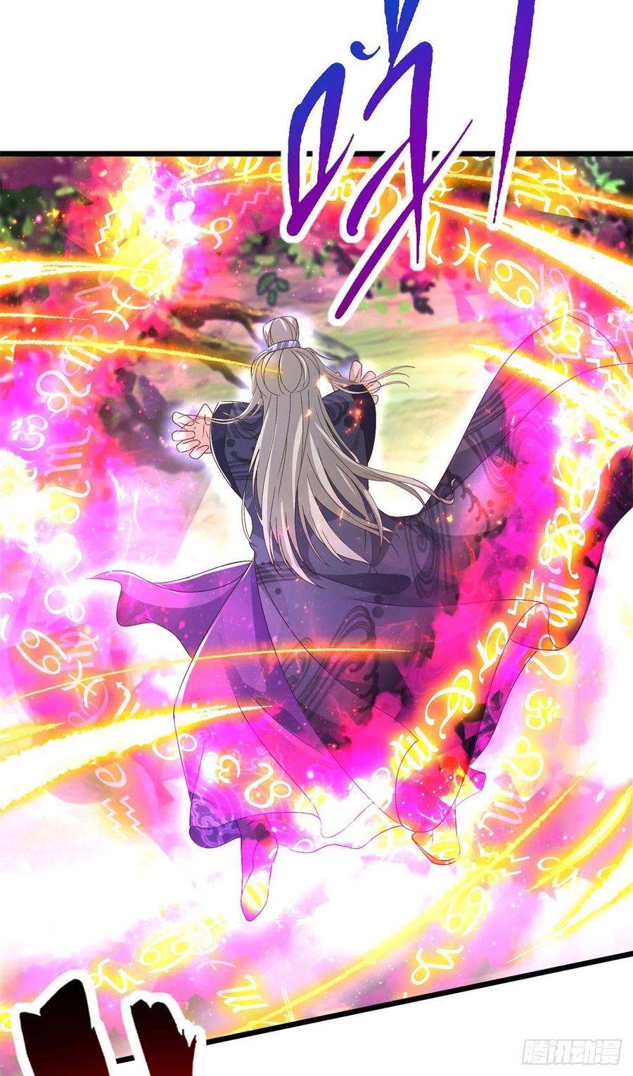 神魂武帝163话 夜战之女