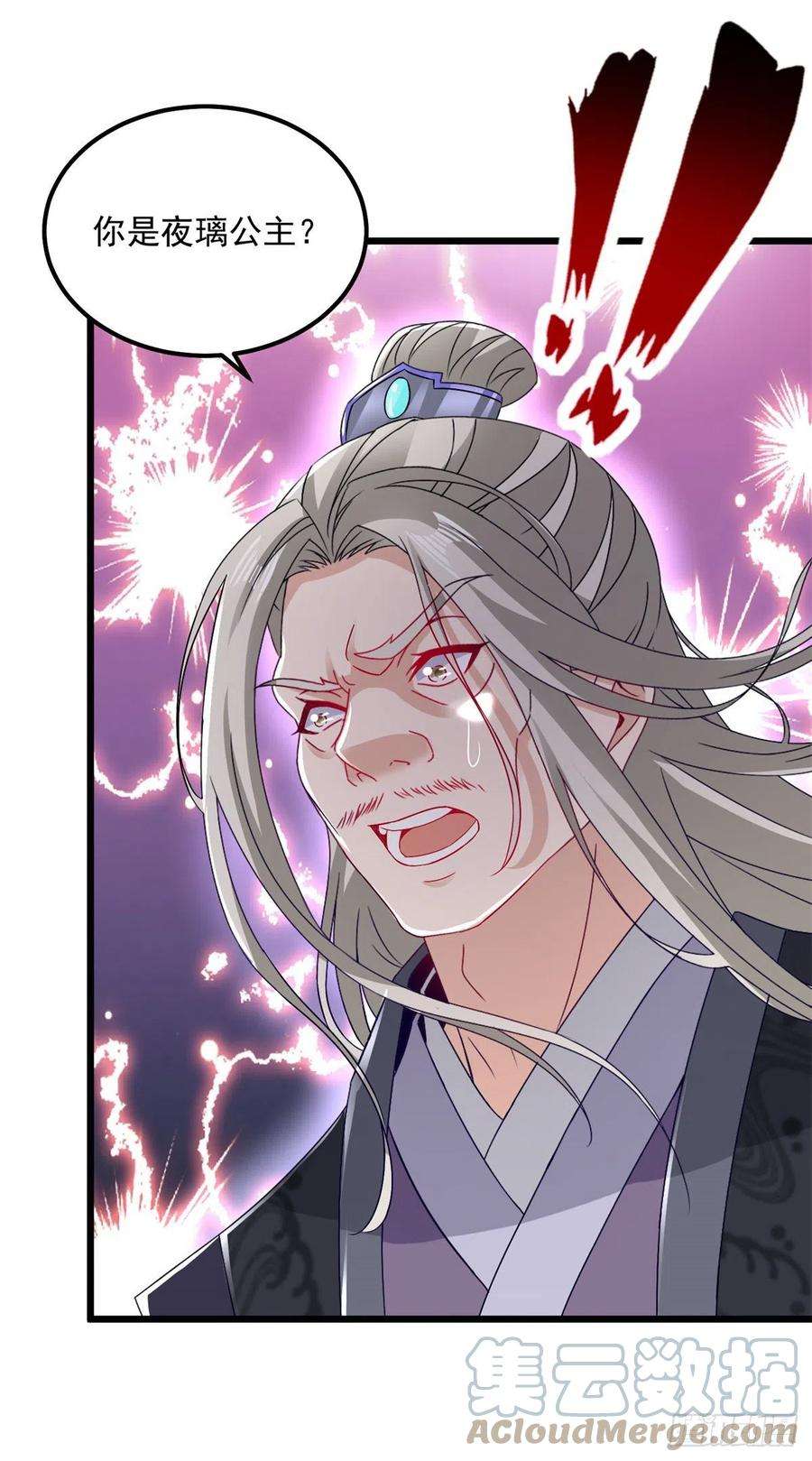 神魂武帝163话 夜战之女