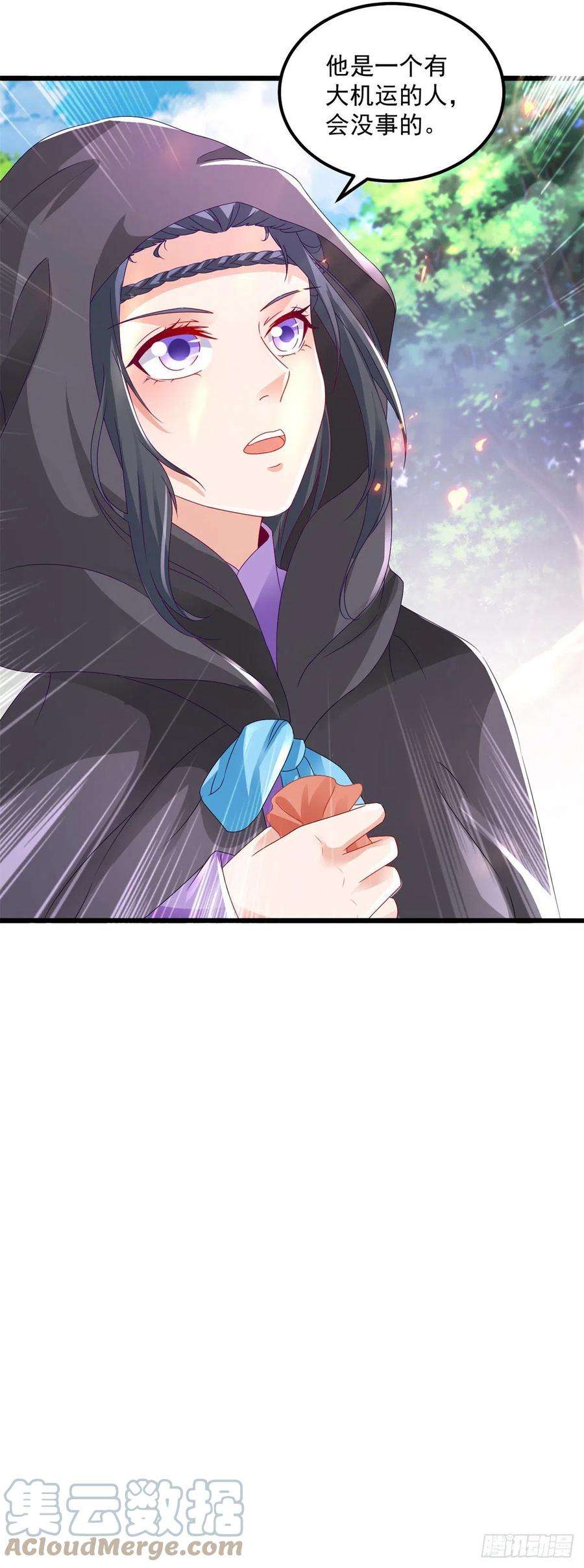 神魂武帝163话 夜战之女