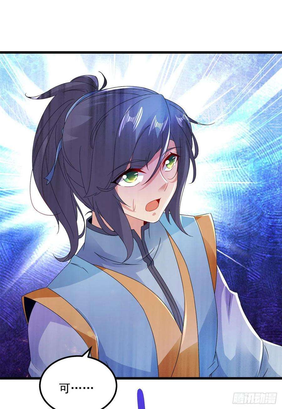 神魂武帝163话 夜战之女