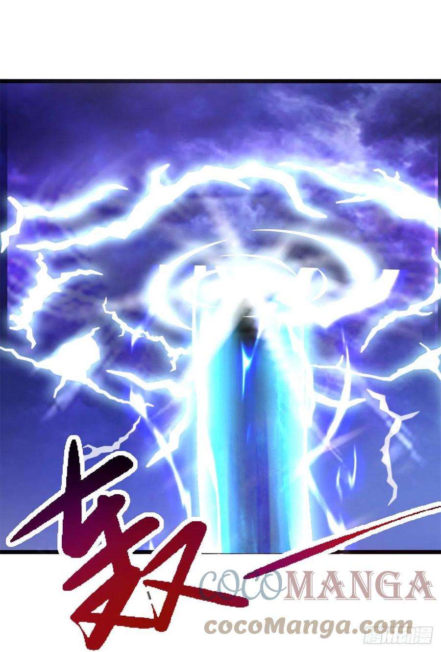 神魂武帝164话 宫千雪附体之战