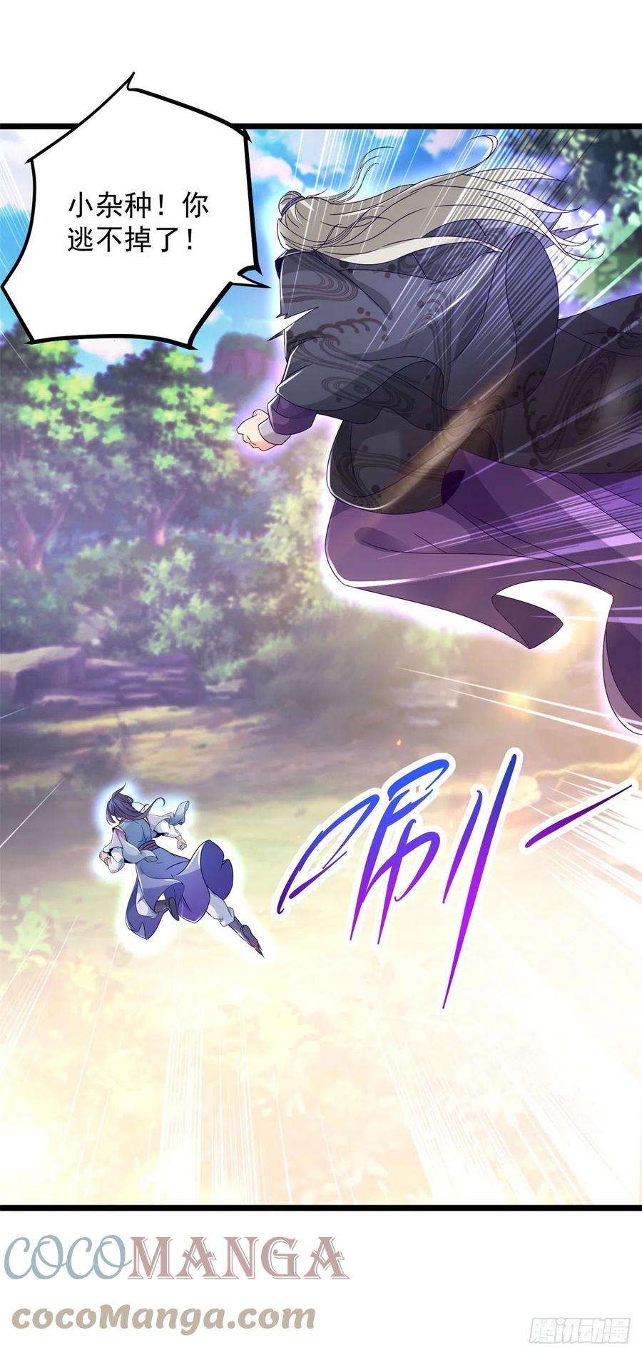 神魂武帝164话 宫千雪附体之战