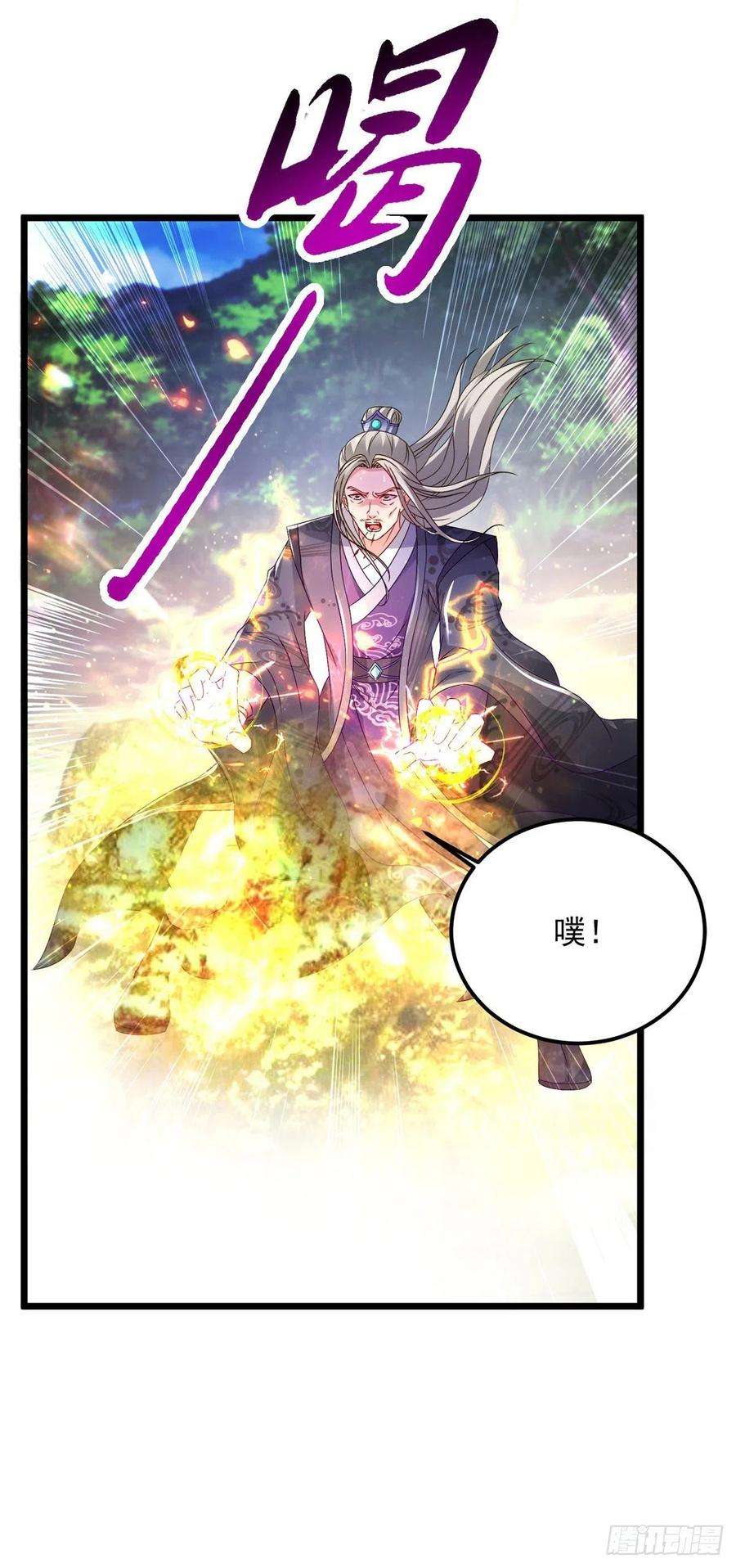 神魂武帝165话 有压力才有动力