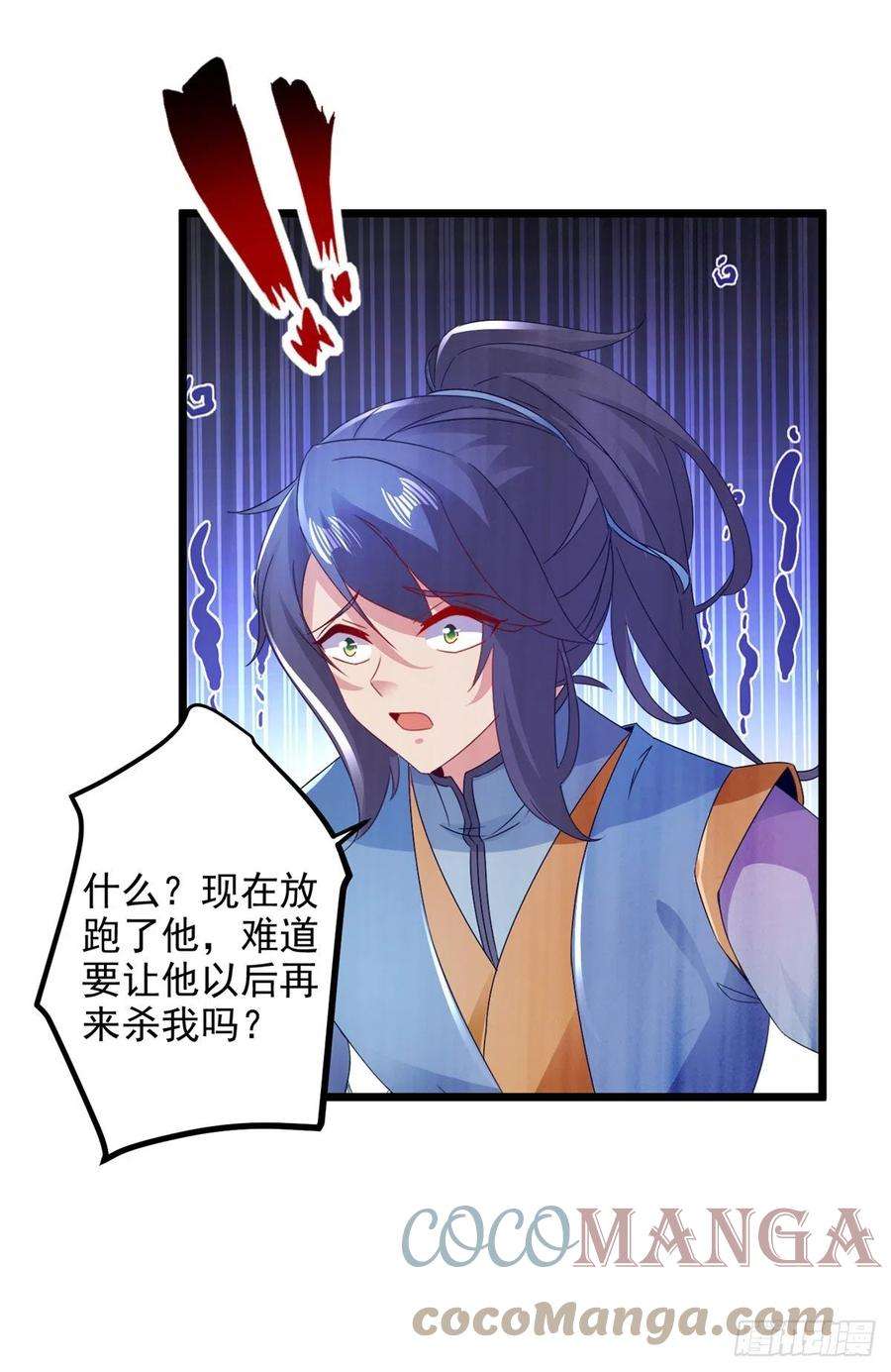 神魂武帝165话 有压力才有动力