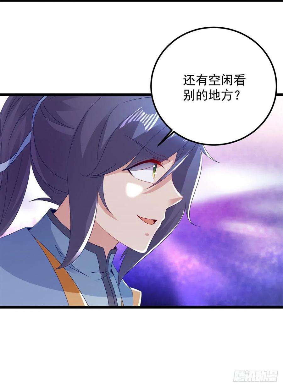 神魂武帝165话 有压力才有动力