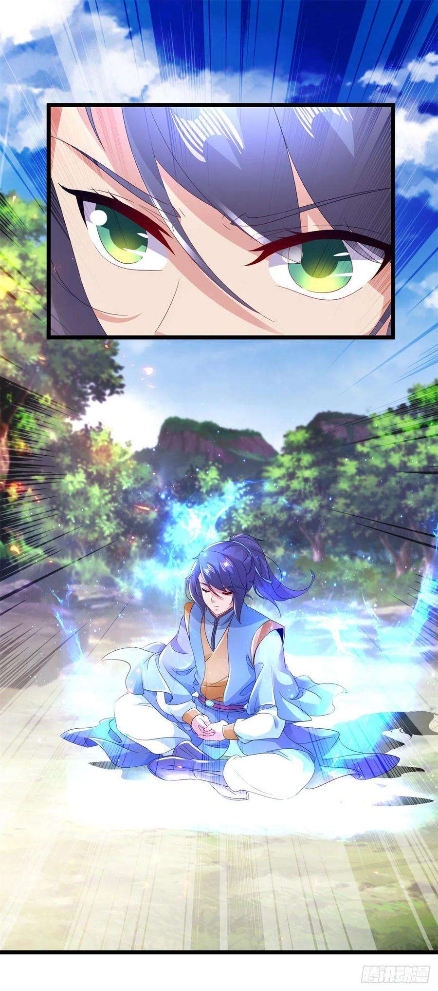 神魂武帝166话 神秘女人