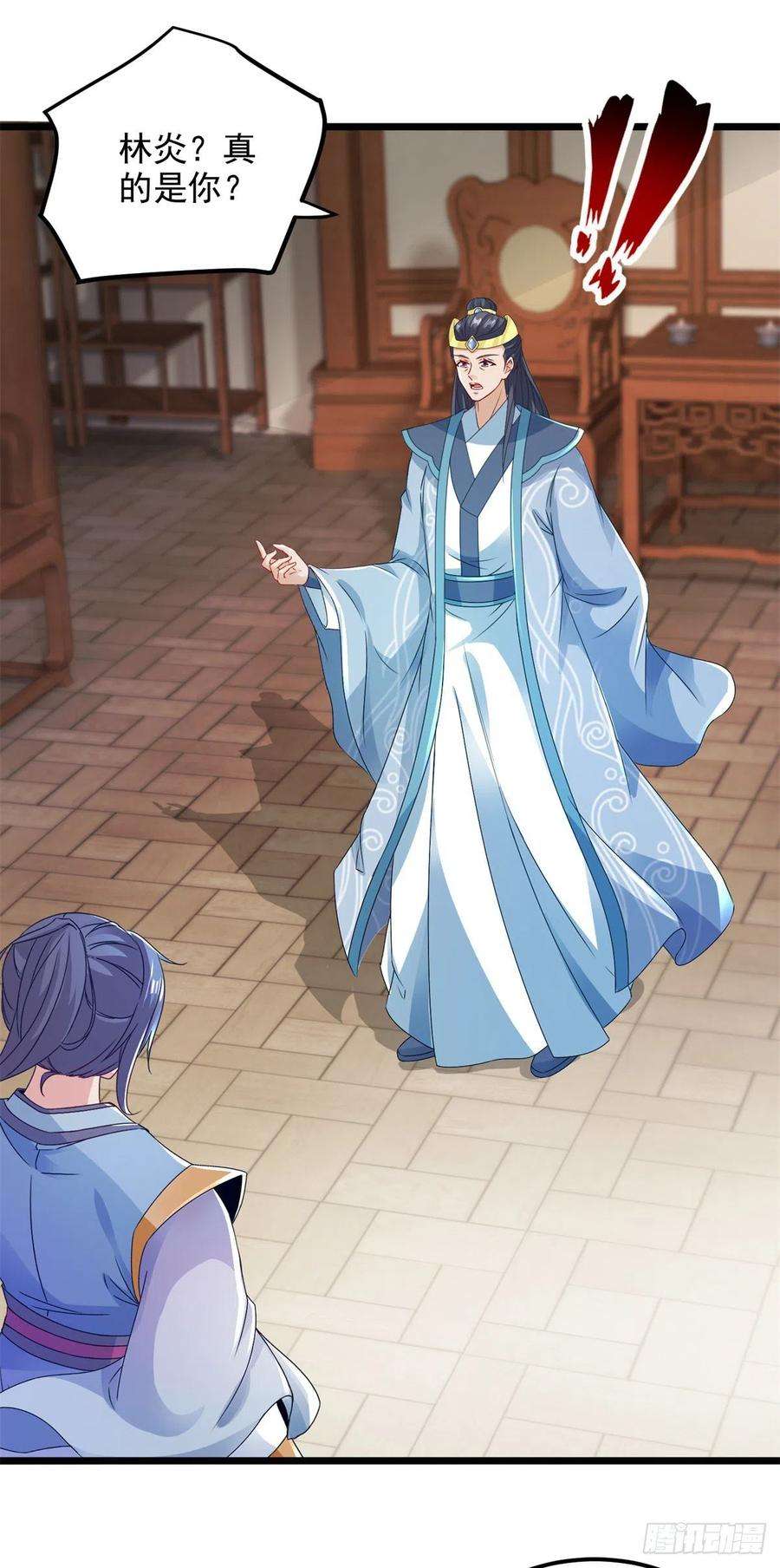 神魂武帝166话 神秘女人