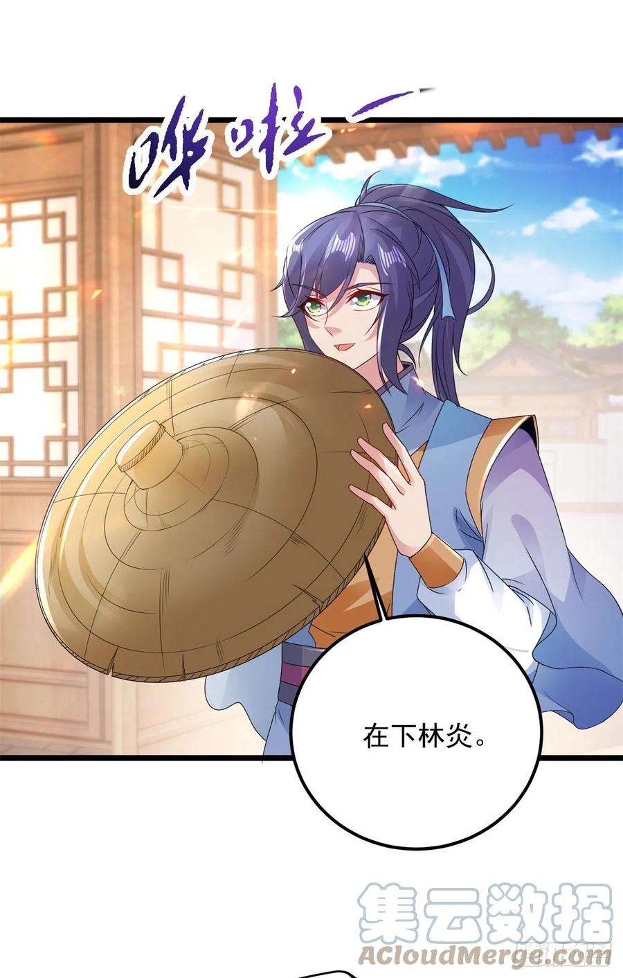 神魂武帝167话 进入丹塔的资格