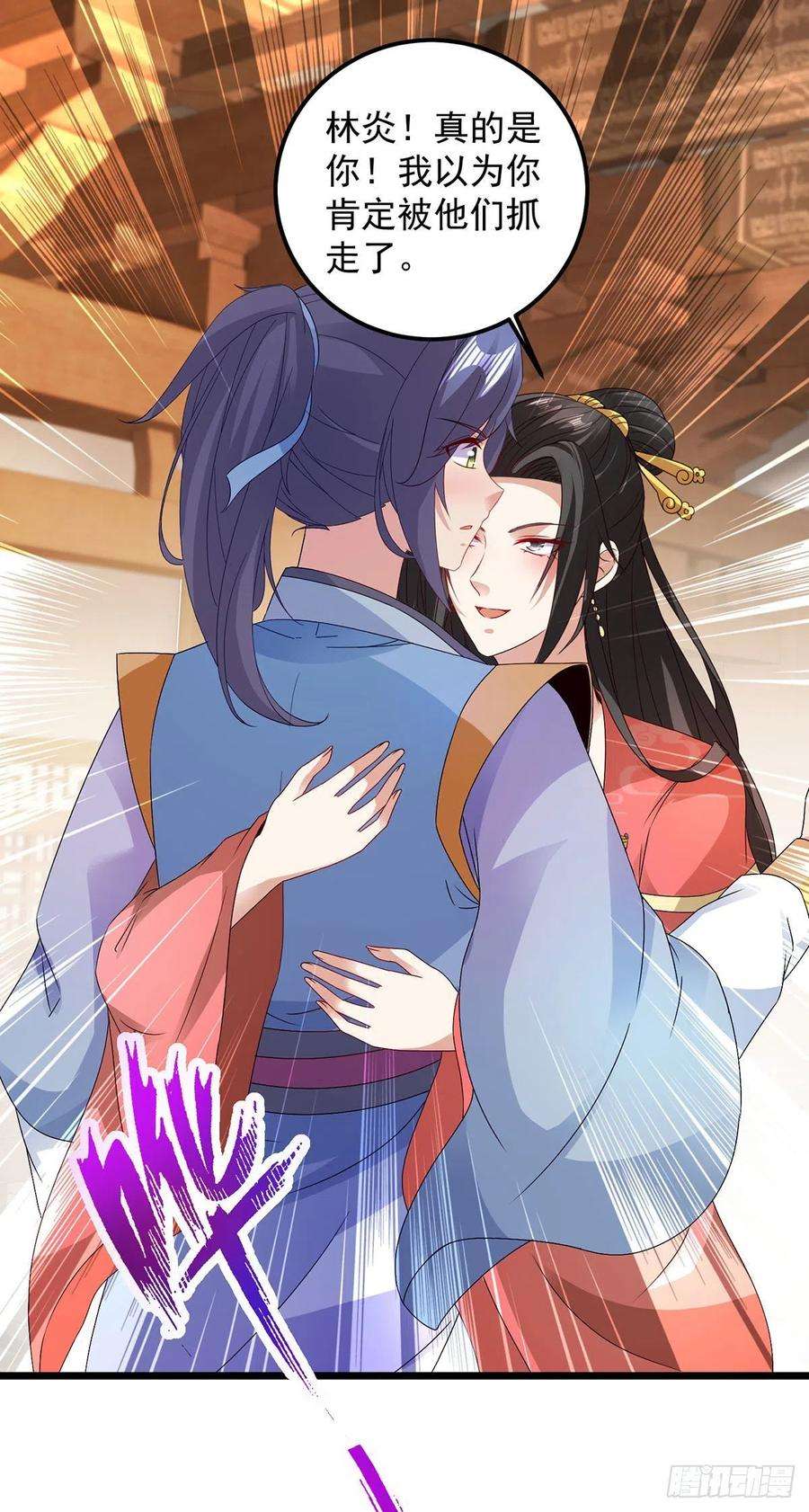 神魂武帝168话 青阳城最强男人