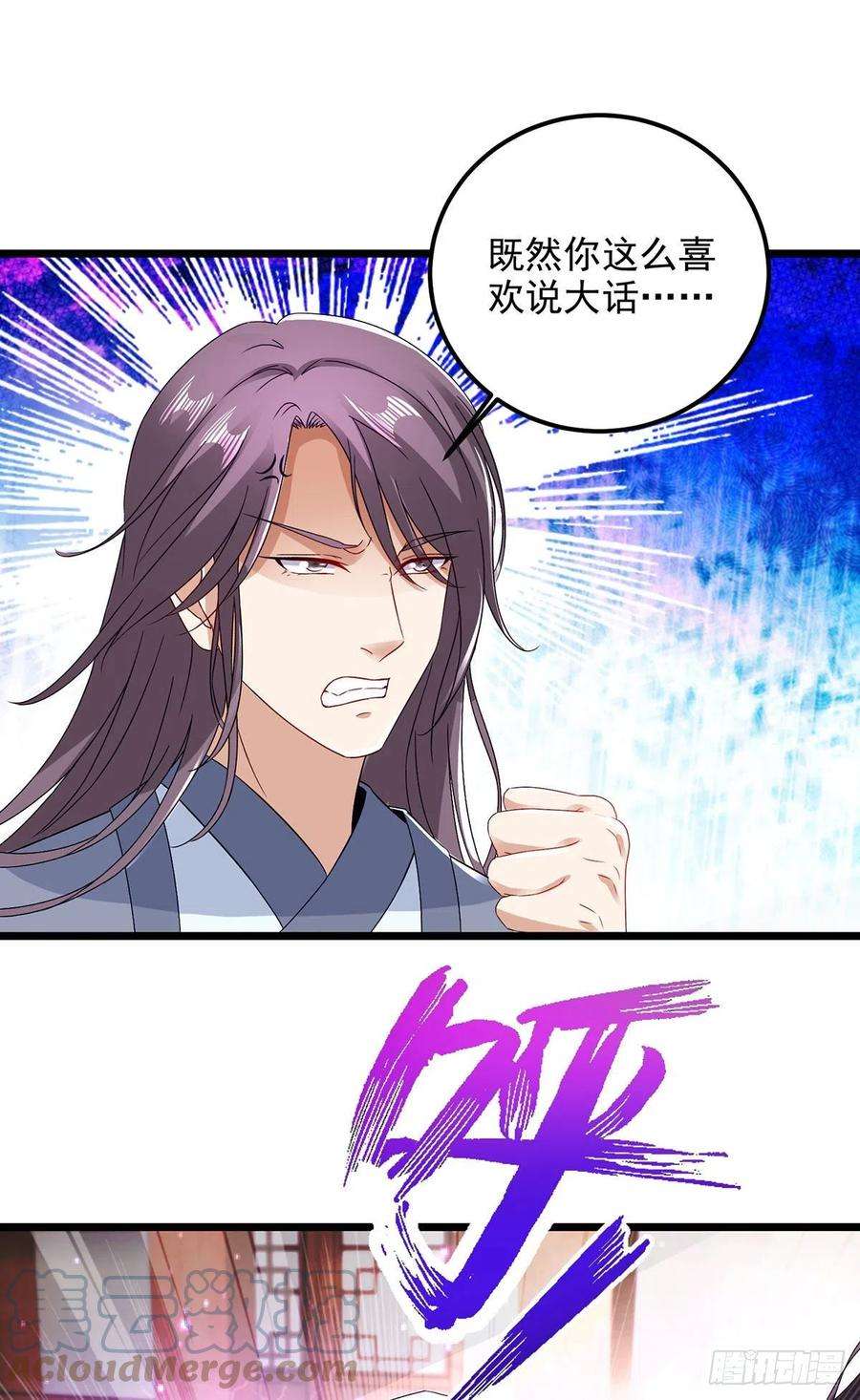 神魂武帝168话 青阳城最强男人