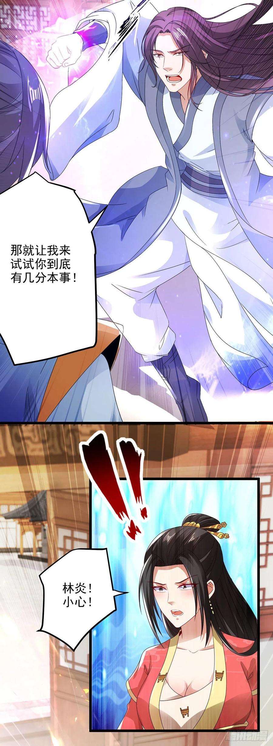 神魂武帝168话 青阳城最强男人
