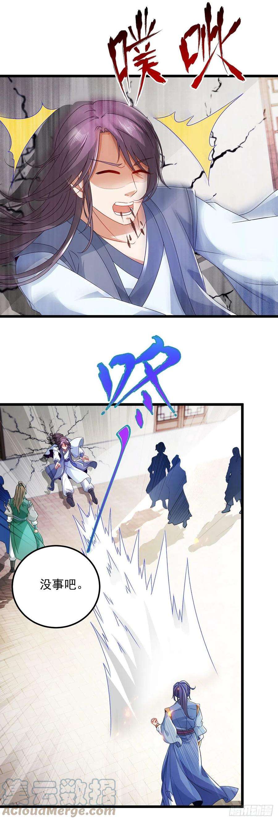 神魂武帝168话 青阳城最强男人