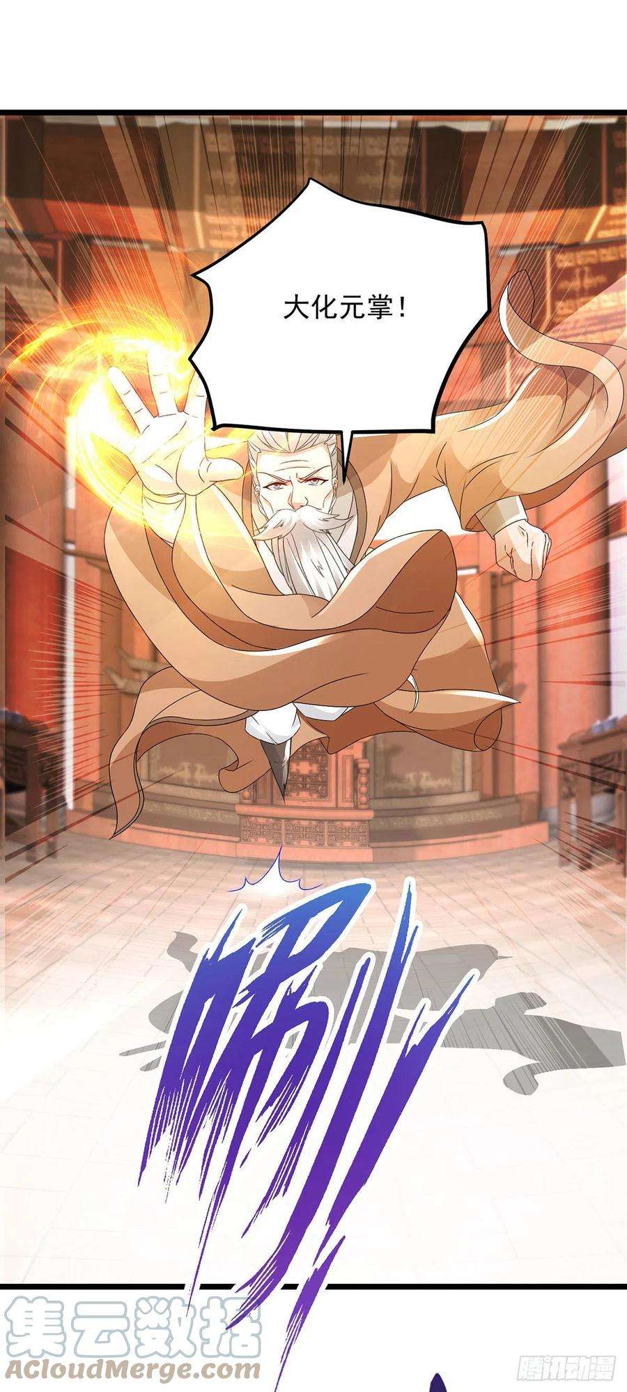 神魂武帝168话 青阳城最强男人