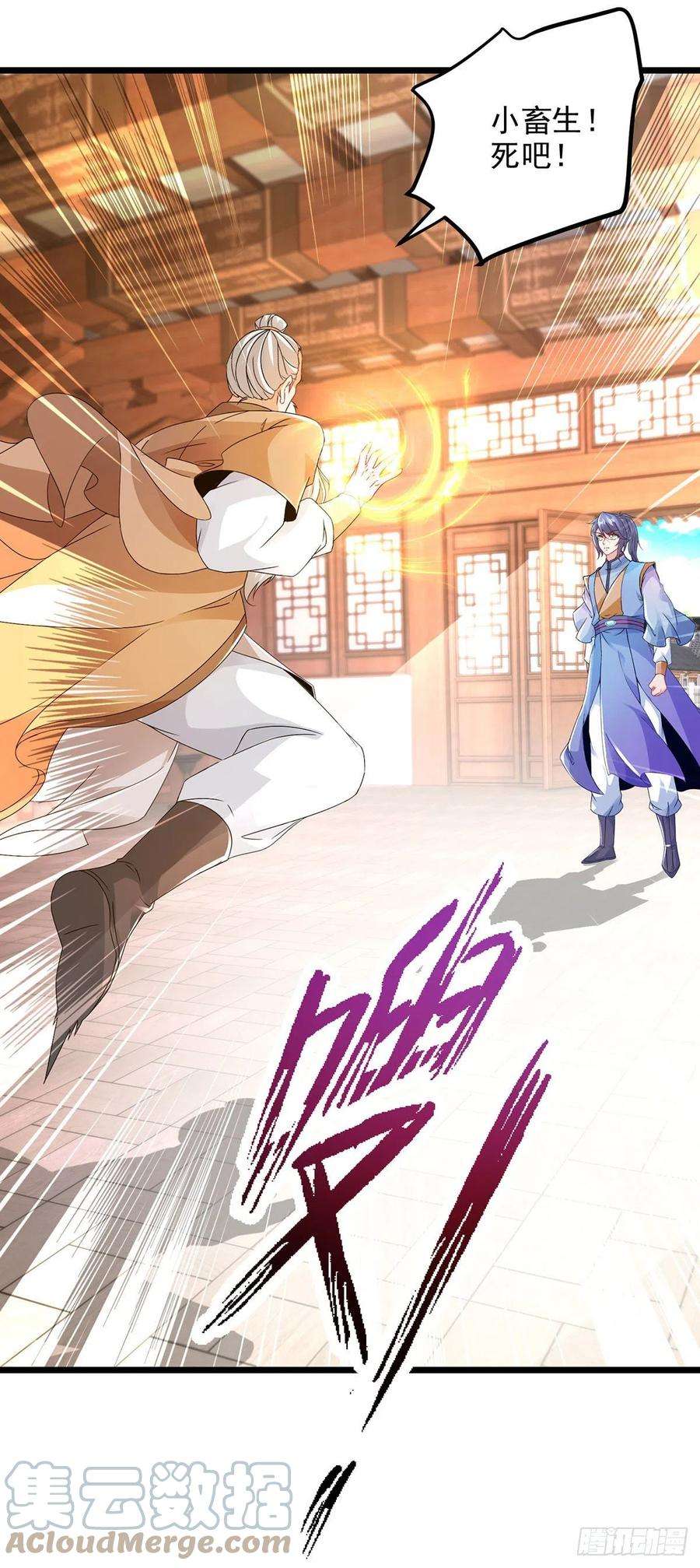 神魂武帝168话 青阳城最强男人